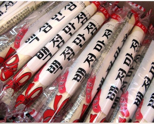 수능생선물 백점만점 엿 가락엿, 20g, 20개