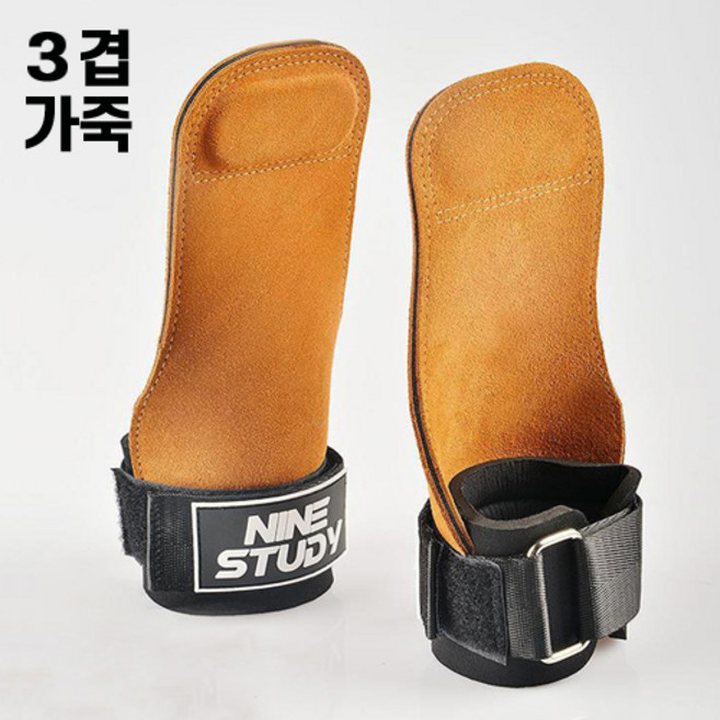 아사야 소가죽 헬스스트랩 크로스핏 그립 손목 장갑 스트렙 턱걸이 이지그립 풀업 철봉 손바닥 스트랩, 1개