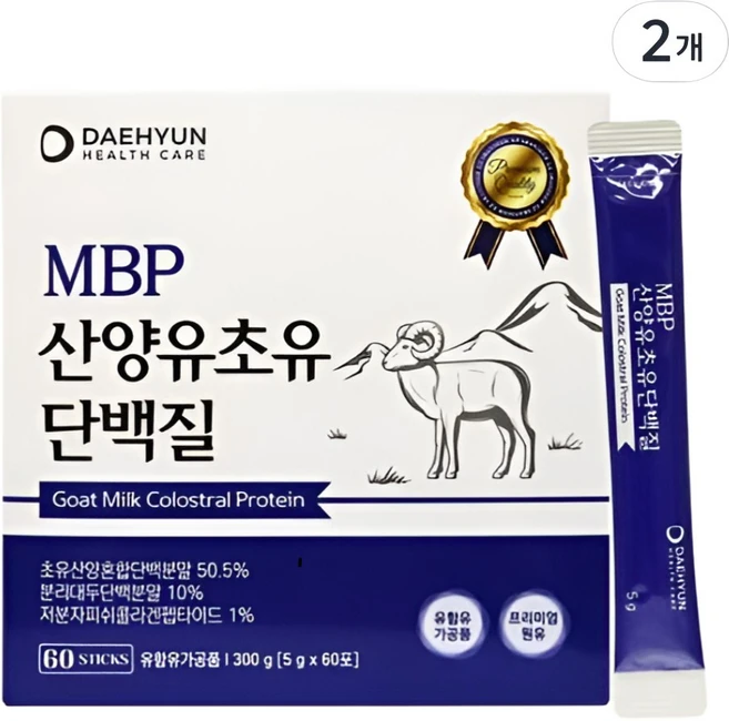 산양유초유단백질 MBP 저분자피쉬콜라겐 분말 2개월분, 120개, 5g - 쿠팡