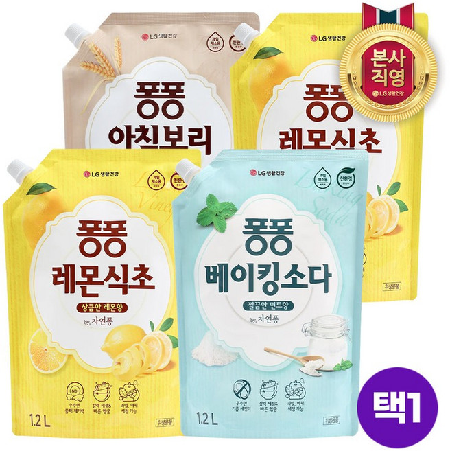 LG생활건강 퐁퐁 주방세제 리필형 1.2L x 4개 [레몬식초/베이킹소다/아침보리]택1, 베이킹소다