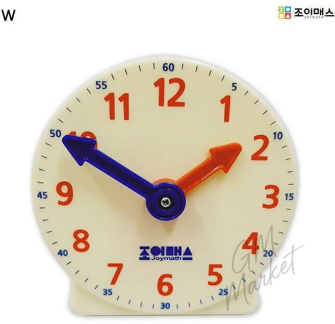 조이매스 모형시계 수학교구