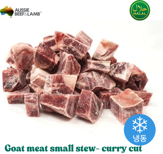Halal Goat Meat Stew-curry-cut Australian Frozen 할랄 염소고기 컷 카레 스튜용 냉동, 1kg, 1개