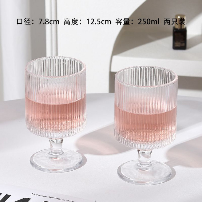條紋高腳玻璃杯 4入組, 1個, 高腳透明豎紋盃2衹裝, 透明豎紋