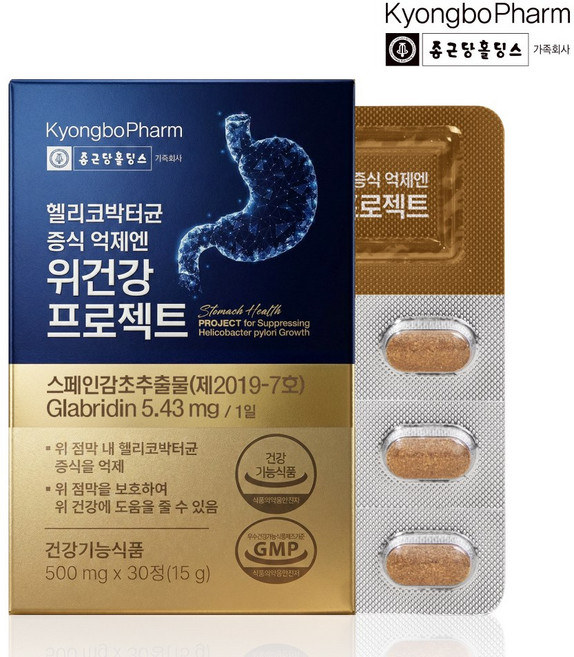 종근당홀딩스 경보제약 헬리코박터균 증식 억제엔 위건강 프로젝트, 1개, 30정