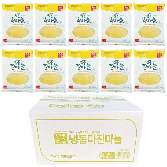 황보마을 다진마늘 1kg 냉동 100%, 상품상세페이지 참조, 10개