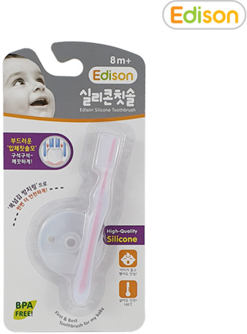 에디슨 실리콘칫솔 1P(8개월이상) 영유아 칫솔, 핑크, 1개입, 1개