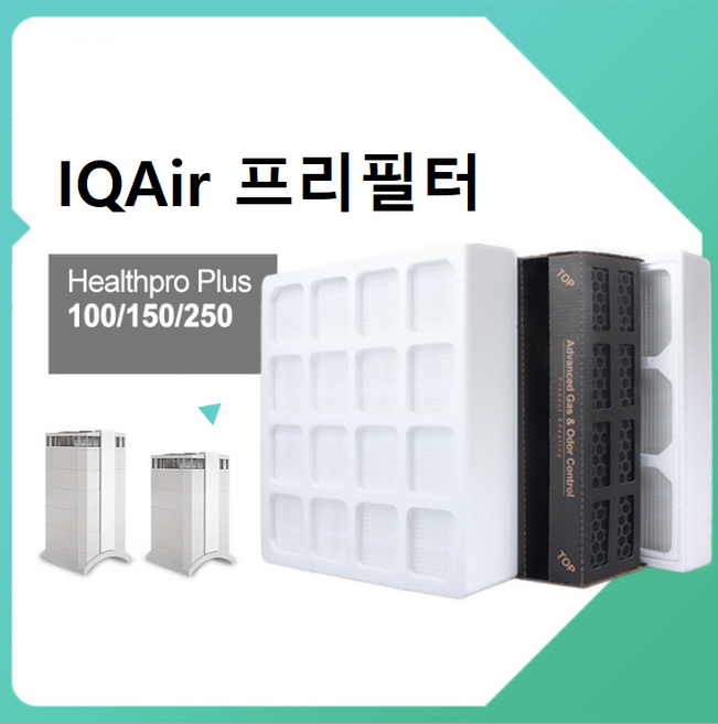 올리민 호환용 IQAIR 1단계 아이큐맥스 아이큐에어 프리맥스 필터 H13 필터, 1개