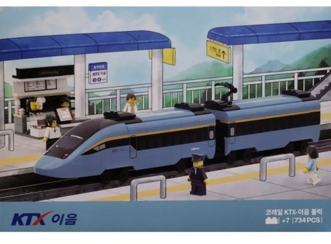 코레일 KTX 이음 열차 기차 블럭, 1개