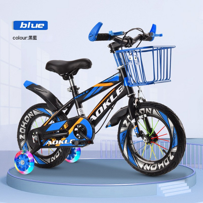 HYLSS 多段變速自行車 山地腳踏車 童車單車, 1個, 1cm14寸藍色:如圖
