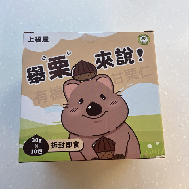 上福屋 短尾袋鼠 甘栗仁禮盒 獨立小包裝 300g (30g x 10包) 拆封即食, 1個