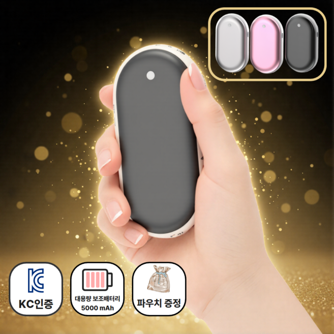 루미비 따소미 손난로 보조배터리 휴대용 충전식 핫팩, 리얼 블랙