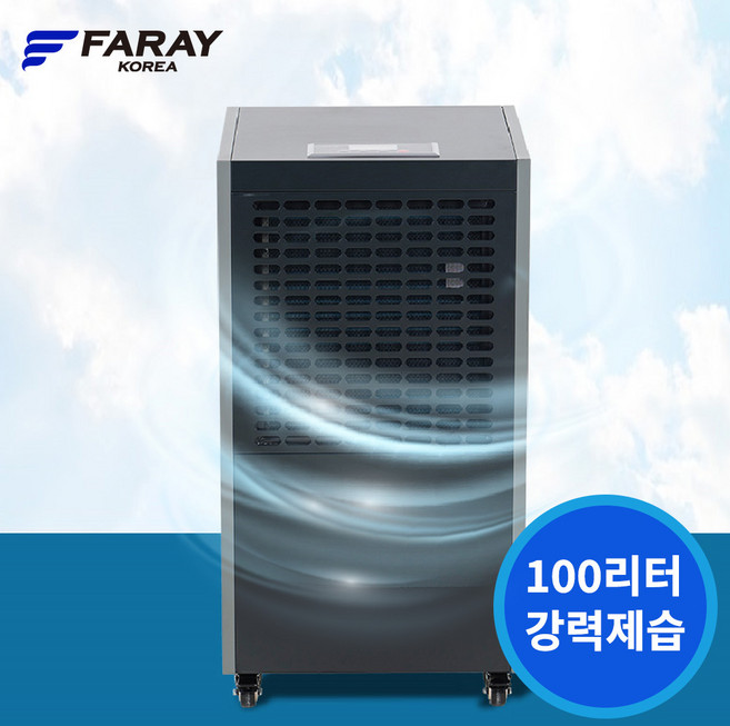 아쎈 업소용 산업용 제습기 대용량 제습기 62/100/175/200/250/290L, 2. 업소용 100리터 115U(자연배수)