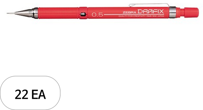 드라픽스 F 샤프 레드, 22개, 0.5mm
