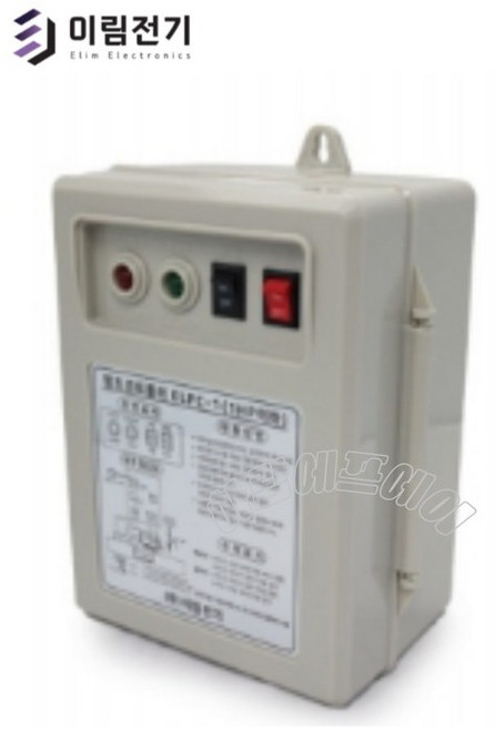 이림전기 자동수위조절기 ELPC-1마력 (단상 220V 전용) 모터 펌프 컨트롤러, 1개