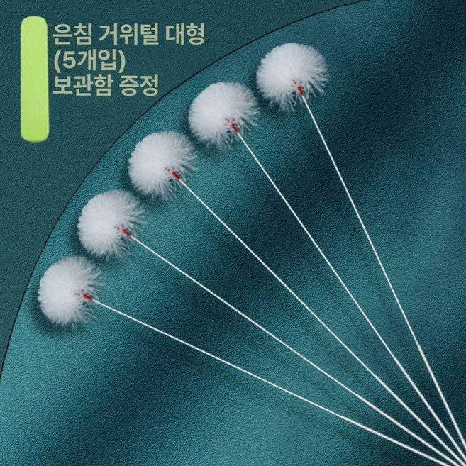 귀파개 깃털 청소 솜털 귀지제거 거위털 고급 귀후비개 관리, 거위털대형머리5개, 1개