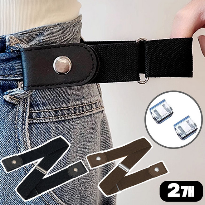 모노버스 무압박 노버클 사이즈조절 허리 밴딩 벨트 2개