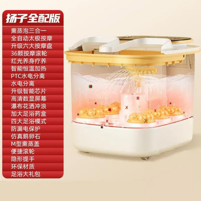 무릎 담그는 양동이 깊은 전기 발 목욕 자동 마사지 온도 가열 세척, 6. Full allotment / A. 220V용