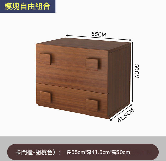 簡約電視櫃臥室客廳, 雙拉桿款15mm加厚中古胡桃色55CM:如圖所示