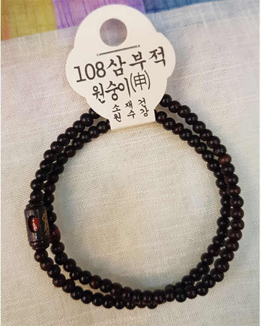 108/삼부적/원숭이띠/합장주/팔찌/불교/염주/벽조목, 1개