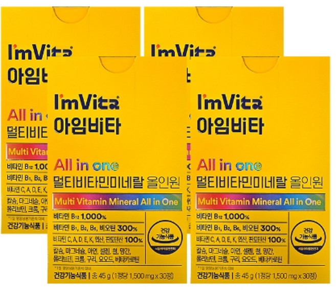 기타 종근당건강 아임비타 멀티비타민미네랄 올인원 1450mg x 30캡슐 4박스 /Hb, 30정, 4개