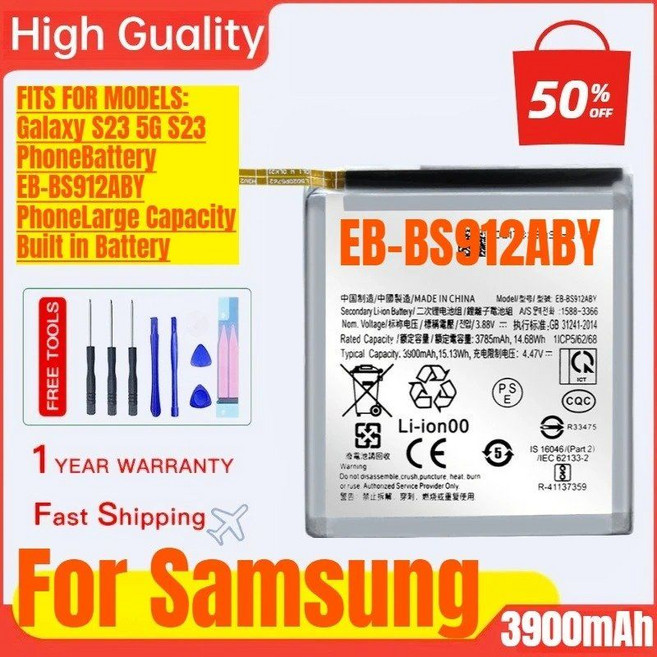 S23 SM-S911B 휴대폰 배터리용 EB-BS912ABY 고용량 배터리 교체용 배터리(도구 포함)
