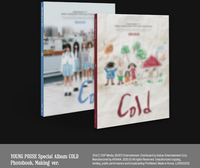 (CD) 영파씨 (Young Posse) - Cold (Special Album) (Photobook/Making Ver. 랜덤 발송)