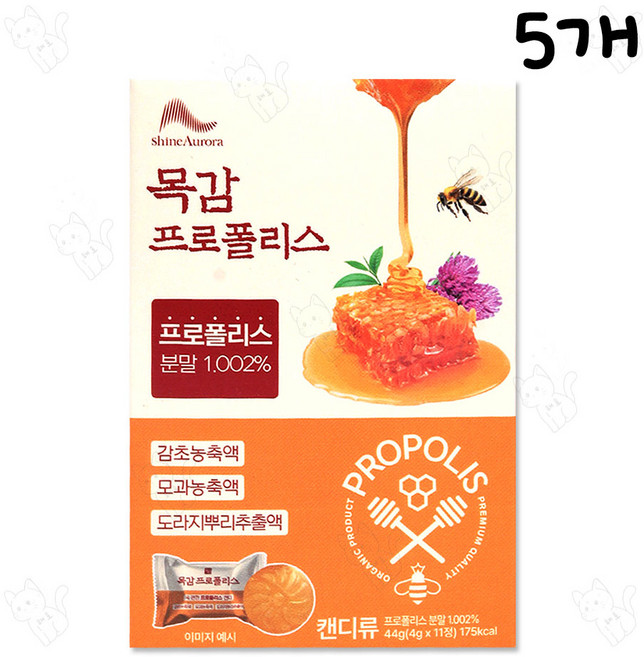 목감 프로폴리스 목캔디 11정 목에 좋은 캔디, 44g, 5개