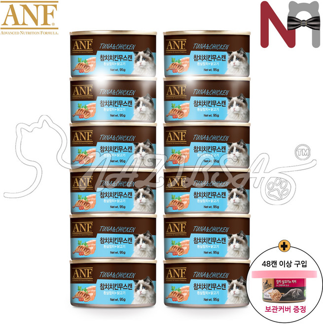 ANF 고양이 캔 95g 12캔 6종콤보 맛별, 12개, 6. ANF 고양이 캔 참치치킨 무스, 48캔 이상구입시 캔보관커버 증정