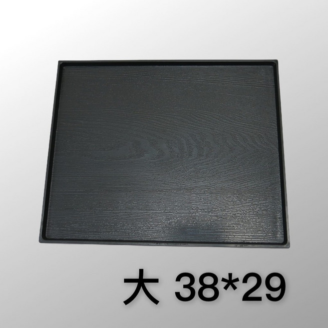 餐具達人 和風日式黑木紋托盤 定食餐盤 餐廳用 大尺寸 38x29公分, 1個