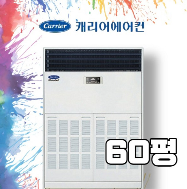 캐리어 냉온풍기 60평 창고 공장형 냉난방기 CPV-Q2206KX, 기본