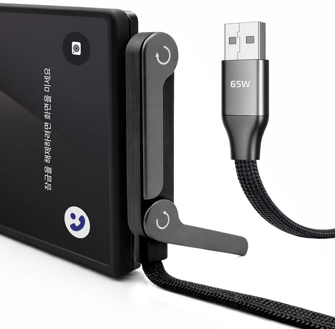 USB-A to C타입 거치대 꺾임형 65W 고속 충전 케이블, 1개, 블랙, 1.5m