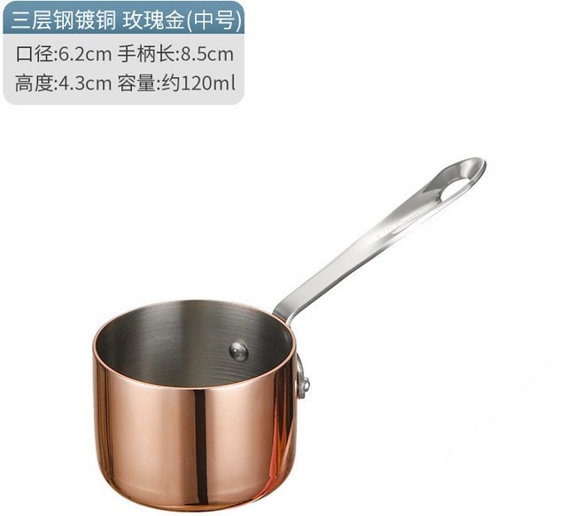 구리 냄비 소스팬 계량컵 밀크팬 소스냄비 동 에스프레소 추출컵 유기, 1개, 구리도금 소스컵 6.2x4.3cm