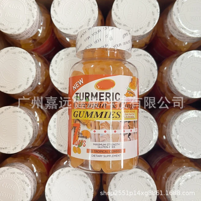 특별한재료 관절 건강 뷰티를 위한 커큐민 강황 강황 생강 젤리 건강기능식품공장원천 - 쿠팡