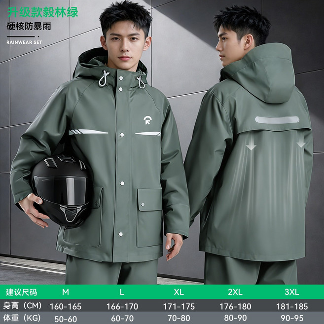 摩托車騎行服雨衣套裝男款全身防暴雨成人外穿分體式外賣騎手專用