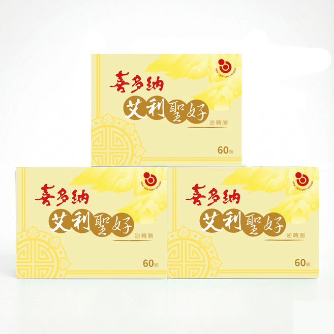 喜多納艾利聖好 久坐族保養專用 促進代謝, 3個, 60顆