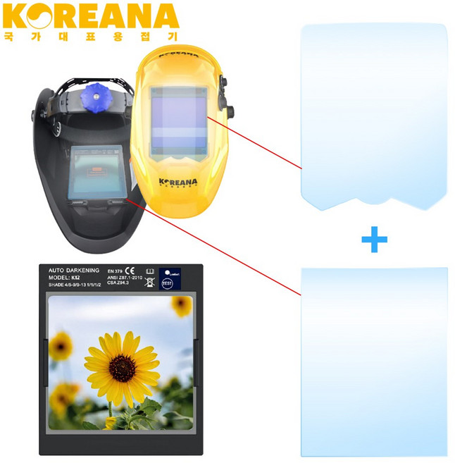 코리아나 K12 용접면 내ㆍ외부 카트리지 세트 렌즈교체 트루컬러 자동차광, K12 교체용 내부렌즈, 1개