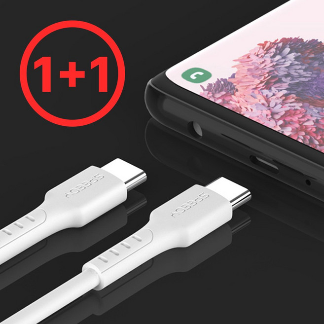 스피디 PD 25W C to C 1.2m 초고속 충전 케이블 데이터 전송 안드로이드 호환 2개