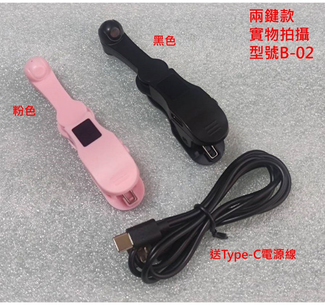 伊吧精選 螢幕點擊器 直播點讚器 手機連點器 搶購神器 搶票神器, 四鍵款 黑色, 1個