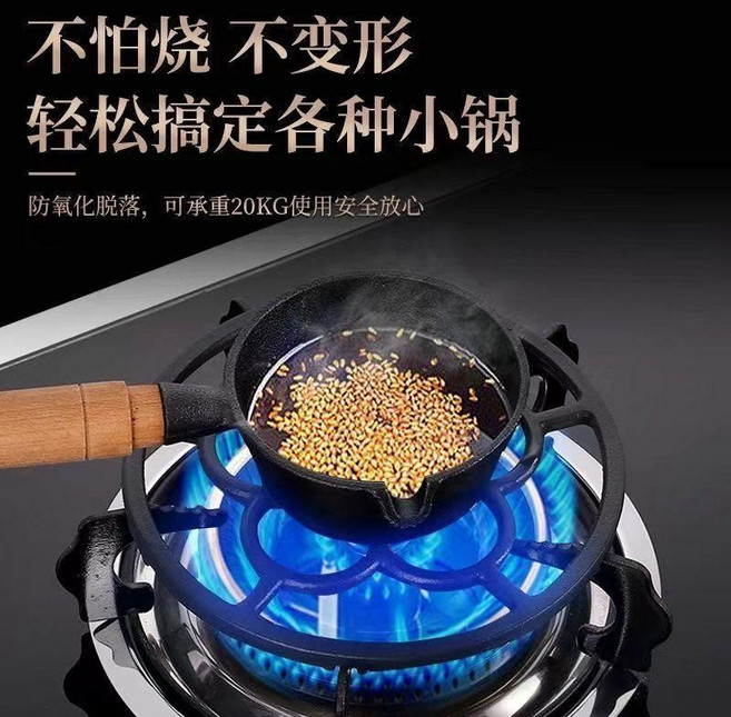 無品牌 鑄鐵鍋架 防滑耐燒瓦斯爐架 四爪五爪通用, 1個, 純鑄鐵材質/耐高溫防斷裂 1個裝,三角鍋架 360g經典款 適用中大鍋具
