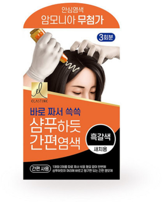 엘라스틴 샴푸하듯 간편염색 흑갈색 60g /새치 염색약, 1개