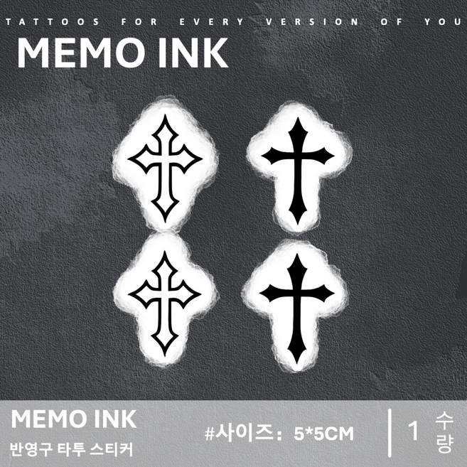 MEMO INK 타투 스티커 MNF149 고급스러운 반영구 문신 디자인 "십자가", 1개