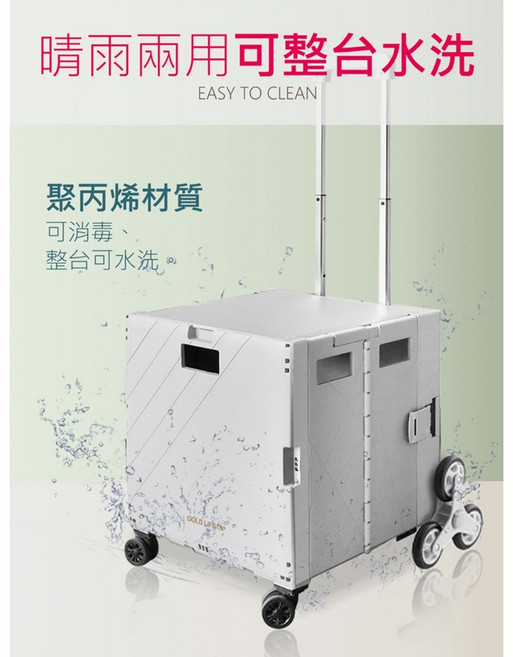 派樂嚴選 收納 購物手推車 （掀蓋式)55L爬梯款 免組裝大容量附雙鉤彈力繩(購物買菜/批貨搬運/露營野餐/車廂收納箱, 1個, 灰色