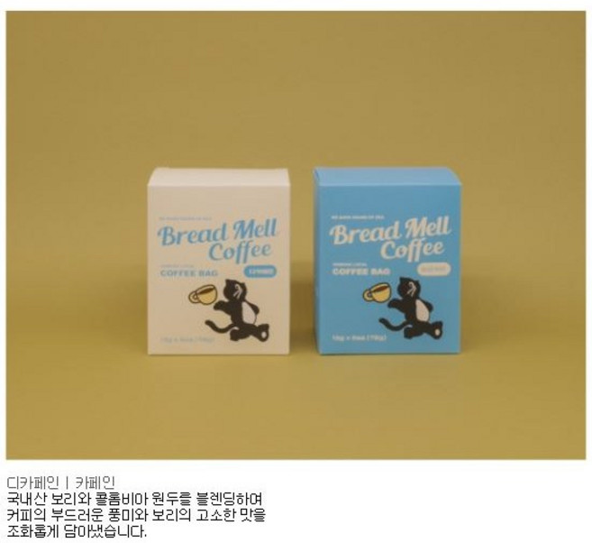 남해군) 보리커피 티백 (13gx6개입) 1세트, 13g, 1개, 6개입