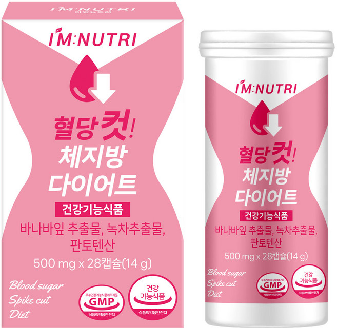 아임뉴트리 혈당다이어트 혈당컷 체지방 다이어트 유산균, 1개, 28정