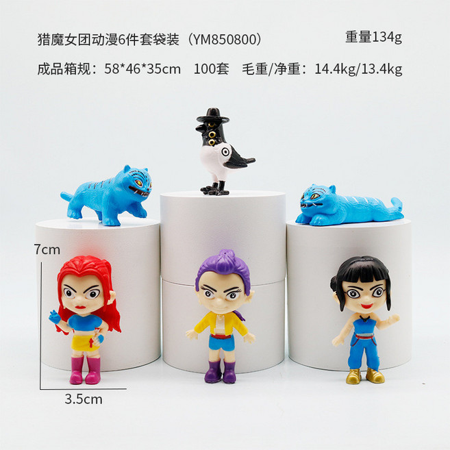 獵魔女團 Q版公仔套組, 1個, Q版獵魔女團6件套  袋裝