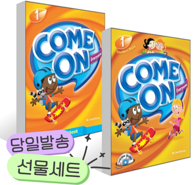 [전2권] 2026년 Come On Everyone 1 : Student Book + Workbook 세트 [쁘띠수첩+당근볼펜]