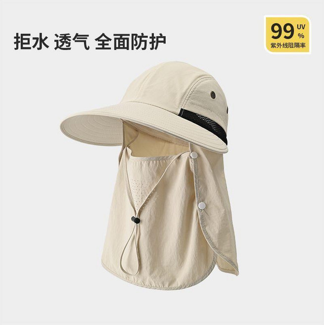 遮全臉防曬面罩帽子一體護頸遮陽帽 女夏季戶外防紫外線釣魚登山帽, 登山野遮陽帽/米白色
