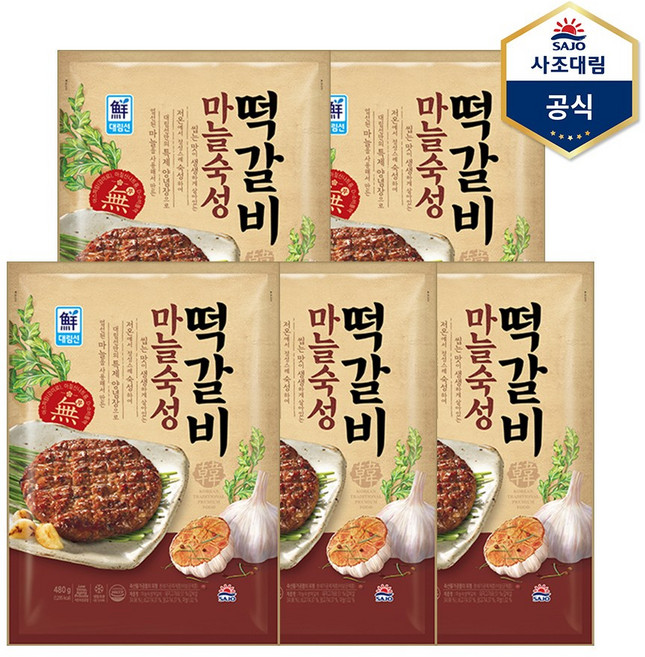 [사조대림] 마늘숙성떡갈비 480g X 5개