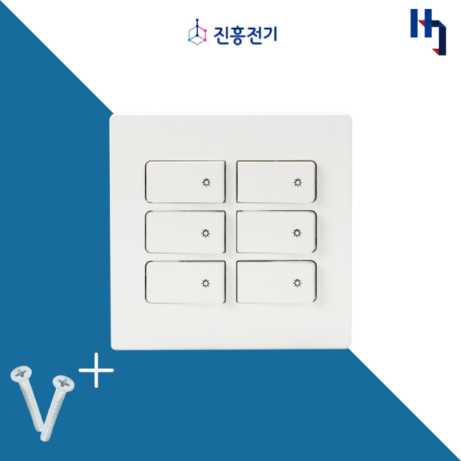 진흥전기 V시리즈 화이트 단로 1로 중6구 스위치 가정용 주방 거실 화장실 인테리어 스위치, 1