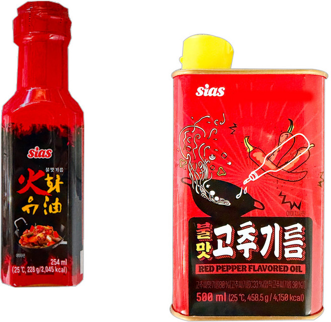 [현대프리마켓] 시아스 불맛 고추기름 500ml + 화유 불맛기름 254ml